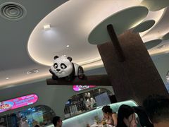 -眉州东坡·熊猫主题餐厅(枫蓝店)