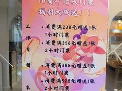 -星漠亲子餐厅•有机食材•儿童游乐