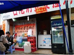 -黄埔古港