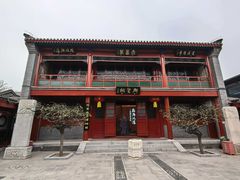 -北京湖广会馆