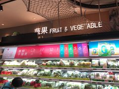 -盒马鲜生(宝地店)