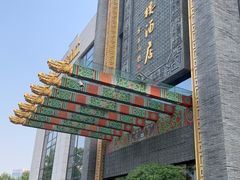 -宁波状元楼酒店(和义路店)