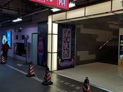 -大宁国际商业广场-地下停车库