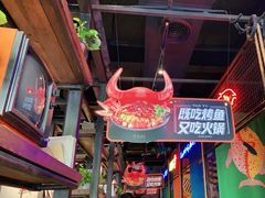 -探鱼·鲜青椒爽麻烤鱼(广州欣荣广场店)