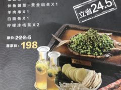 -探鱼·鲜青椒爽麻烤鱼(中山大信新都汇店)