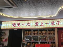 -遇东北林区铁锅炖(南开店)