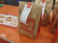 -塔斯汀中国汉堡(南京信息工程大学店)