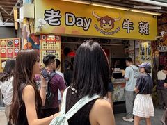 -老day牛杂(官也街总店)