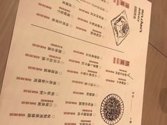 -boundaries籬苑(瑞光创意工厂-贰号院店)