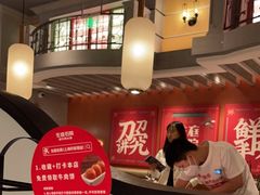 -左庭右院鲜牛肉火锅(环球港店)