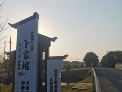 -乡乐园蟹庄·阳澄湖农家乐