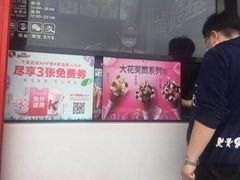 -肯德基(渔阳店)