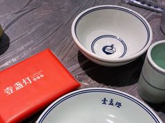 -壹盏灯(惠农店)
