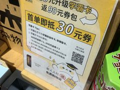 -九木杂物社(新奥购物中心店)