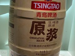 -青岛啤酒博物馆