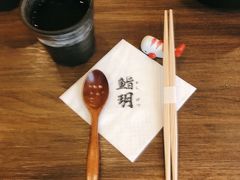 -鮨玥
