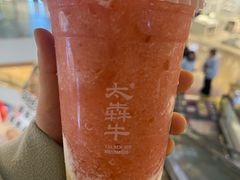 -太犇牛手作茶铺(六合万达店)