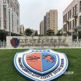 七宝德怀特高级中学♥“点亮每个孩子的智慧火花”