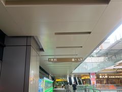 -福田卓悦INTOWN购物中心