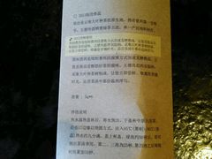 -王德传茶庄(上海新天地店)