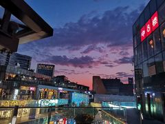 -新元素(三里屯太古里南区)