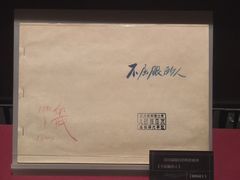 -长影旧址博物馆
