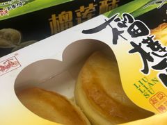 -宫廷糕点铺