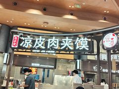 -食通天·寰宇集(杭州万象城店)