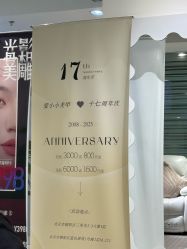-小小美甲美睫