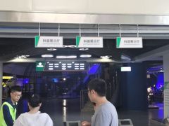 -苏州青少年科技馆