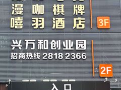 -998KTV(民治民乐店)