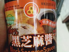 -佳思多食品料理超市(园区店)
