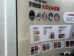 -牙博士口腔品牌连锁(杨浦店)