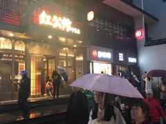 门面-民国红公馆·秦淮八艳(夫子庙店)