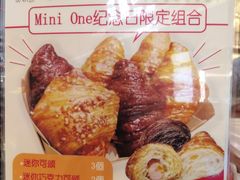 -都恩客(高岛屋百货店)