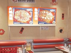 -雅佳神话·麻辣烤鱼(新街口店)