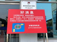 -体育中心游泳馆