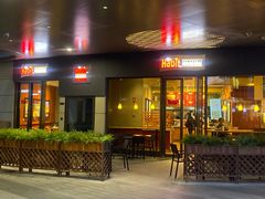 门面-The Habit Burger Grill 哈比特汉堡(爱琴海店)
