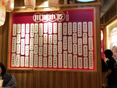 -西月城谭豆花(春熙路店)