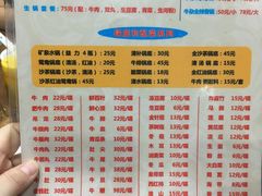 -来自潮州牛肉店(华强北店)