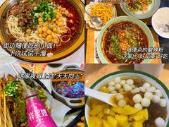 -八一路好吃街(雨田商务大厦店)