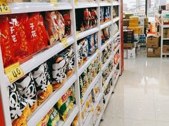 零售区-好特卖HotMaxx(龙湖杭州江东天街店)