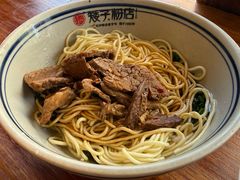 -矮子粉店1985·长沙米粉(湘春路店)
