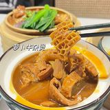 嘉兴八佰伴｜人均119元🍵广式茶楼-绣粤