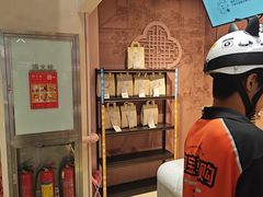 -北京SKP
