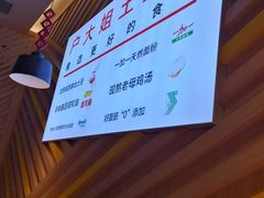 -户大姐土豆粉(国贸店)