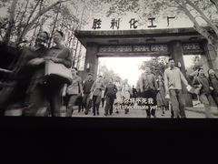-CGV影城(梅江ScreenX店)