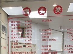 -常州糕团店(北大街新世纪商城店)