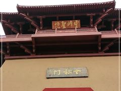 -帽儿山风景区