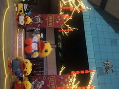 -北国商城